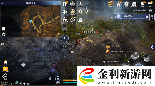 黑色沙漠手游村莊服裝任務怎么做
