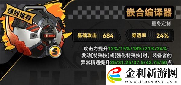 絕區零星見雅音擎用哪個比較好