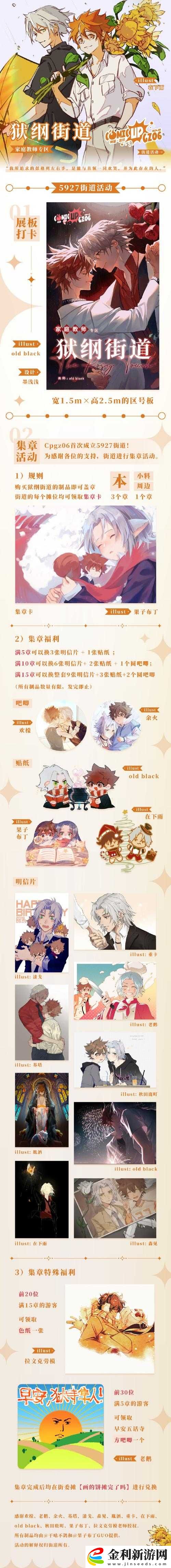 179902、152379、22453