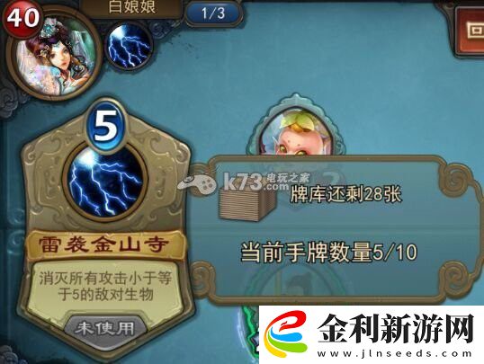 倩女幽魂錄全副本打法