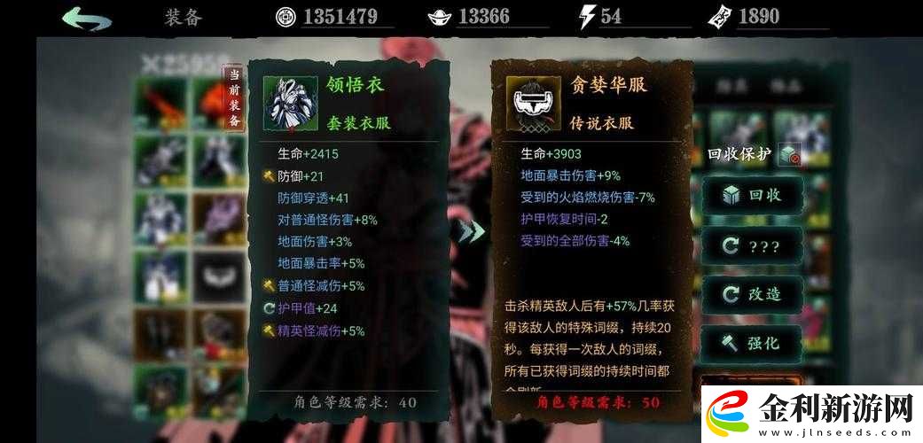 如何在影之刃3中高效利用資源