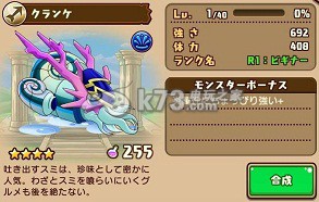 千年的巨神五星寵物詳解