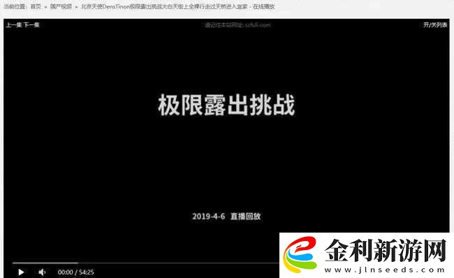 LC任務微博引發熱議