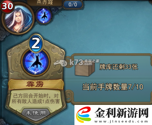 倩女幽魂錄全副本打法