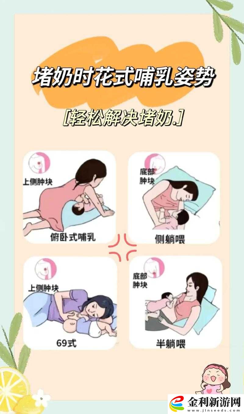 解開奶罩奶頭滴著奶水
