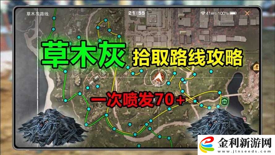 明日之后第三季采集隊員究竟藏身何處