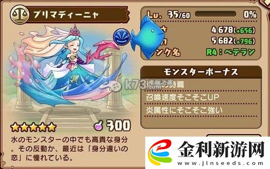 千年的巨神五星寵物詳解