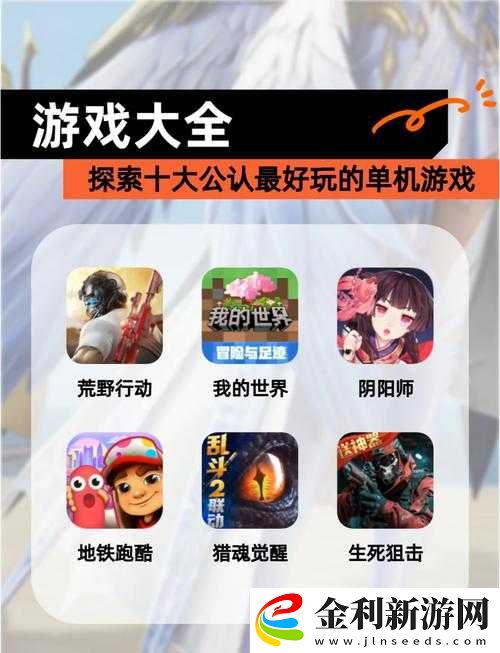 免費3D游戲推薦