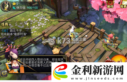 眾妖之怒金色裝備獲得方法