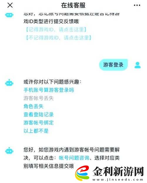 光遇切換賬號功能為何缺失