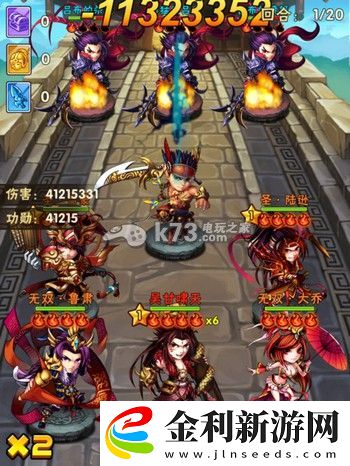 少年三國志無奶流陣容解析