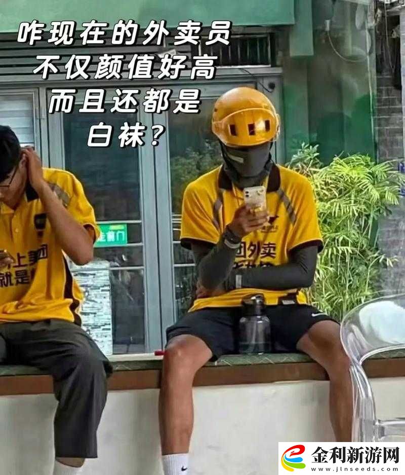 揭秘中國美團(tuán)外賣GayXXXX背后的故事