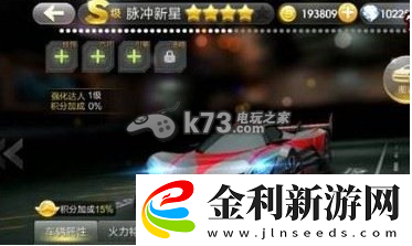 天天飛車夢(mèng)幻之星和火力戰(zhàn)神對(duì)比分析
