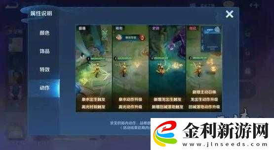 王者榮耀不安預(yù)兆任務(wù)怎破