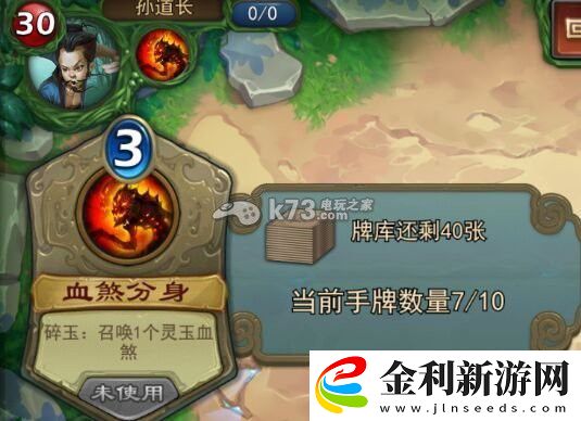 倩女幽魂錄全副本打法