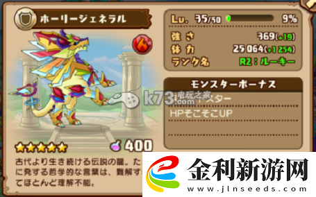 千年的巨神五星寵物詳解
