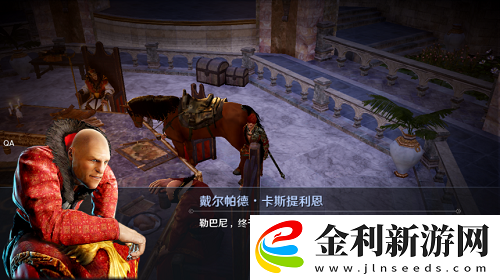 黑色沙漠手游村莊服裝任務怎么做
