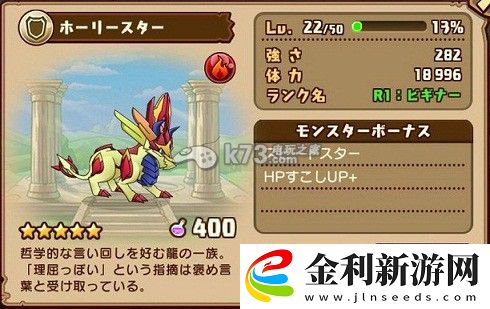 千年的巨神五星寵物詳解