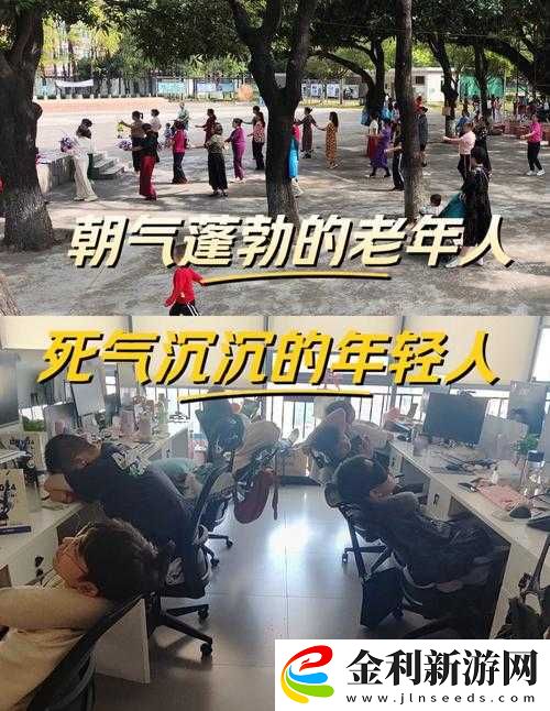 為什么