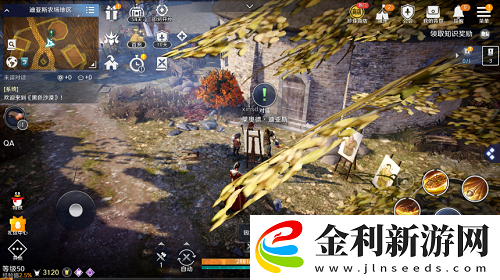 黑色沙漠手游村莊服裝任務怎么做