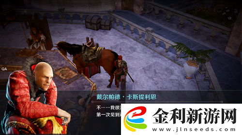 黑色沙漠手游村莊服裝任務怎么做