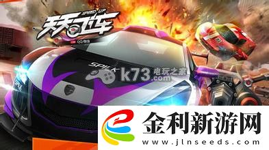 天天飛車甜美美與暗影橘子對比分析