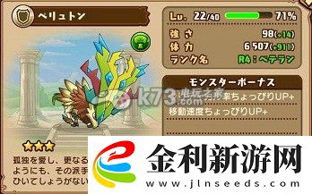 千年的巨神五星寵物詳解