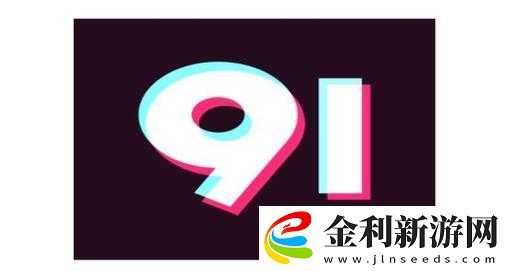 九幺舊版免費下載