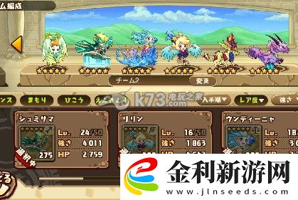 千年的巨神五星寵物詳解