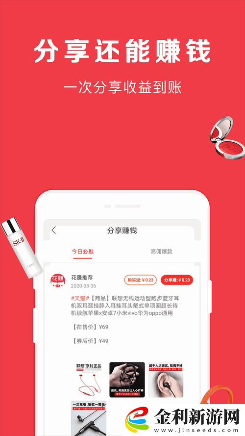 8008幸福寶官網隱藏統計數據分析