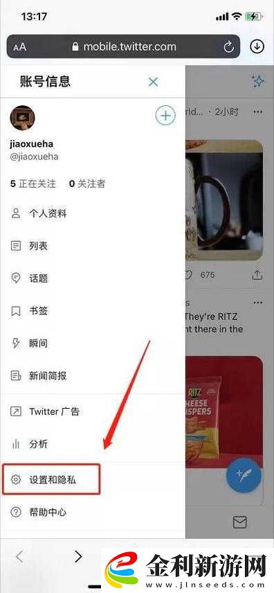 如何在推特Twitter網頁版上高效發布內容