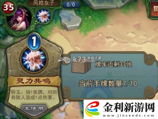 倩女幽魂錄全副本打法