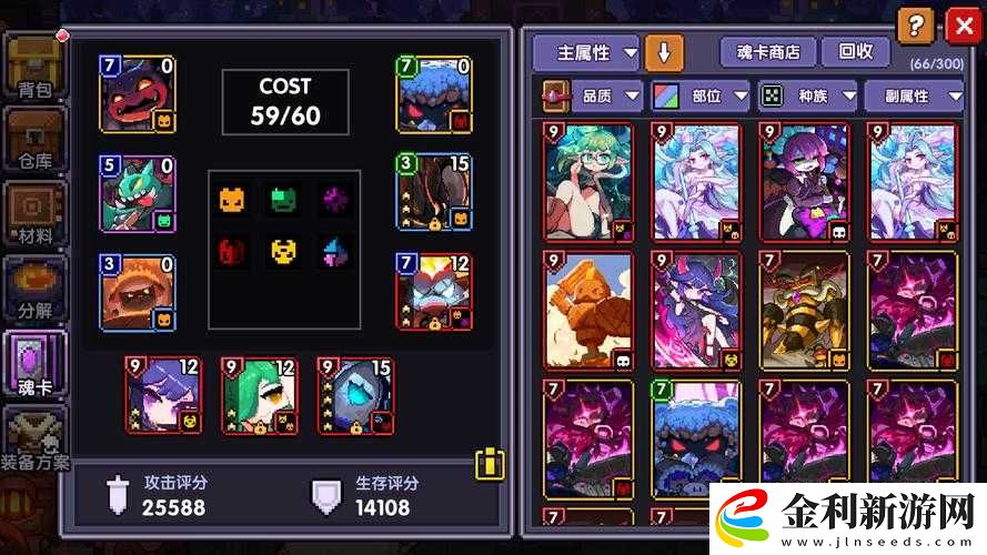 我的勇者中靈目游俠怎么玩才最強