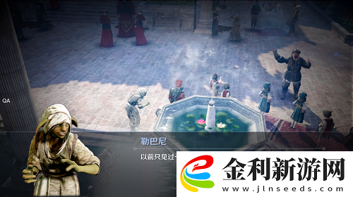 黑色沙漠手游村莊服裝任務怎么做