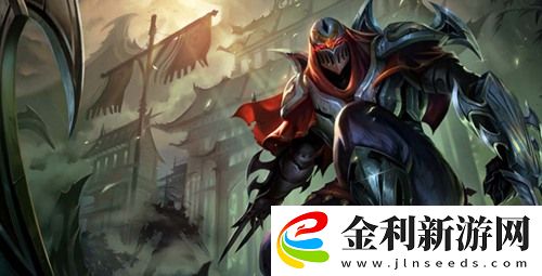 LOL手游影流之主劫出裝符文玩法全面介紹