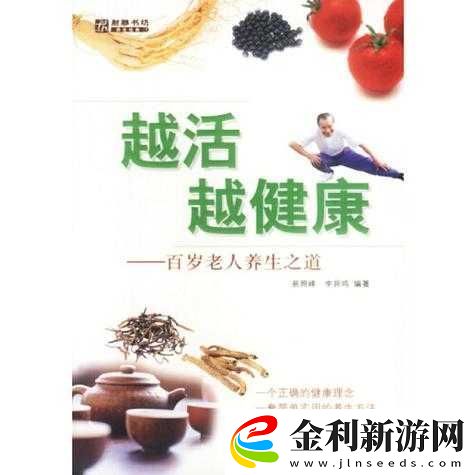 Friese性中國老太HD
