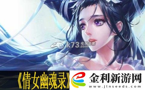 倩女幽魂錄納蘭青桑卡組推薦