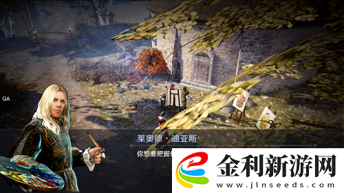 黑色沙漠手游村莊服裝任務怎么做