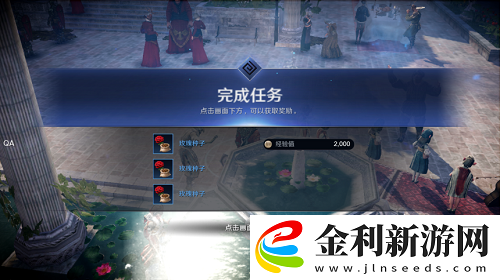 黑色沙漠手游村莊服裝任務怎么做