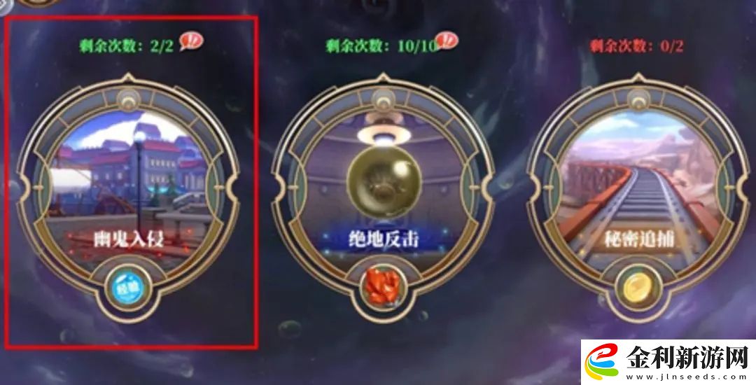 妖精的尾巴激斗體力規(guī)劃攻略