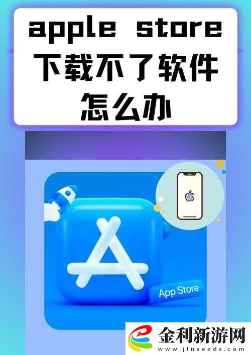 軟件免費下載