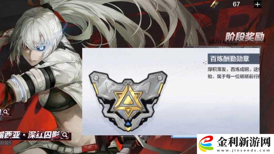 如何在戰雙帕彌什中攻克巴別塔白澤樞