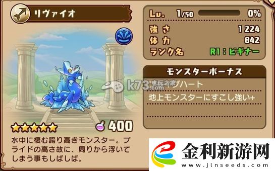 千年的巨神五星寵物詳解