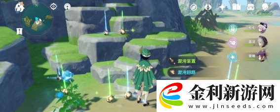 原神海島守衛的卡法