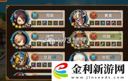 全民闖天下左慈陣容搭配心得