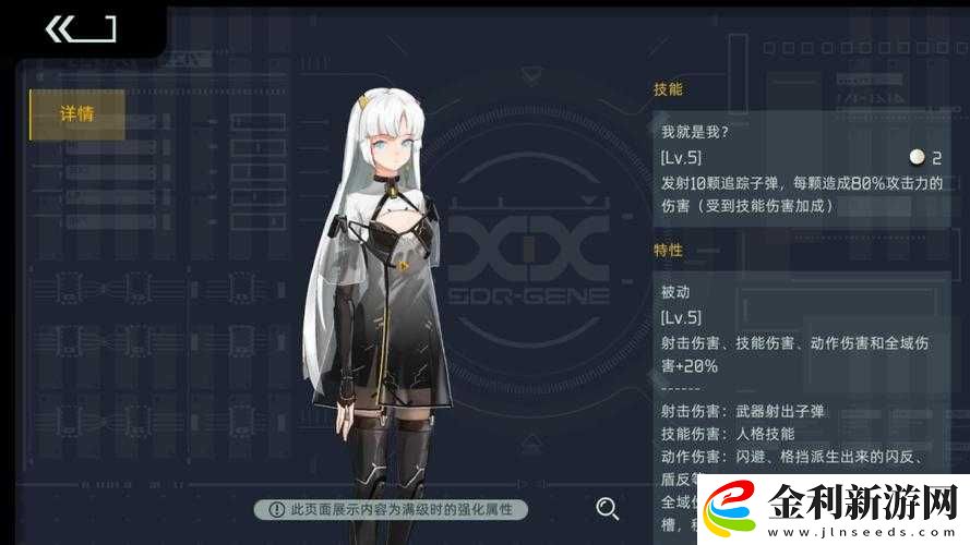 映月城與電子姬開服大放送