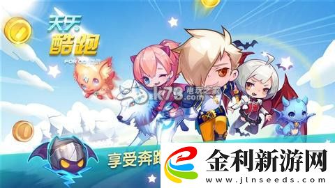 天天酷跑神秘海域模式銅成就難點解析