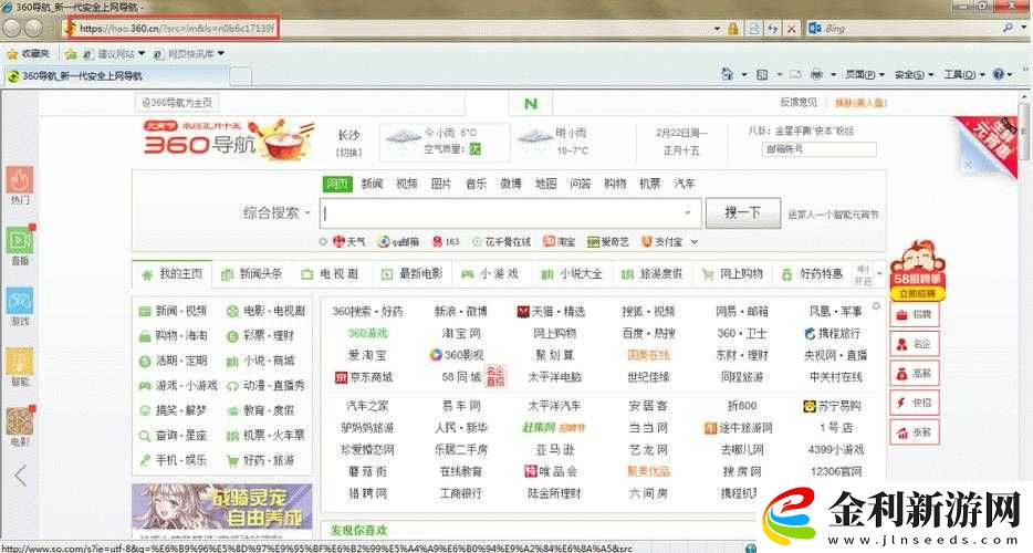 搞基網站入口全解析
