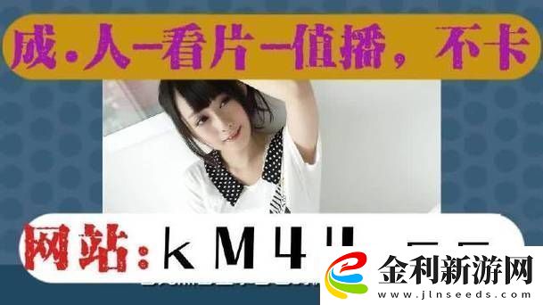 騷狐視頻