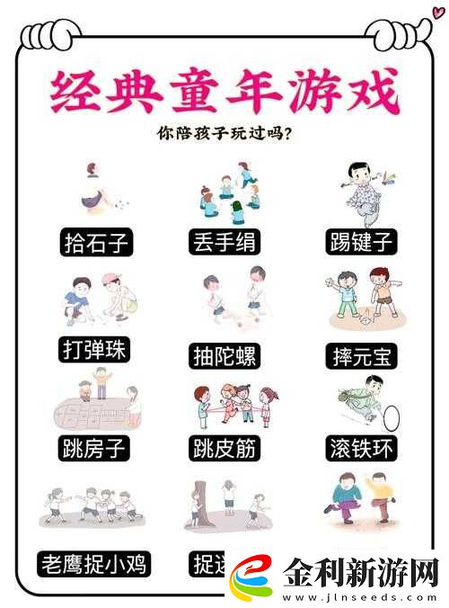 有哪些適合休閑時光玩的游戲